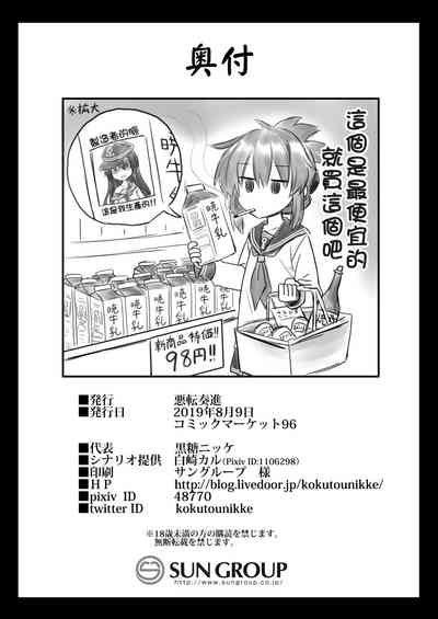 第43頁圖