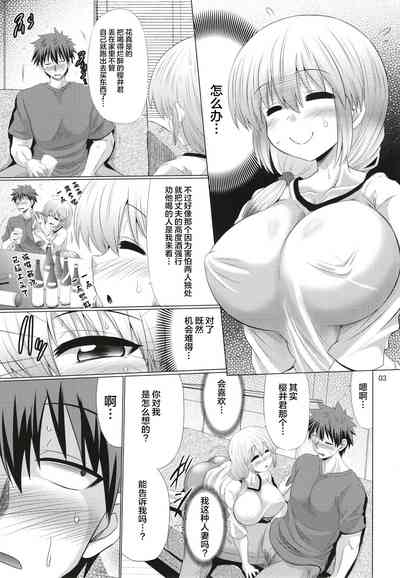 第3页图