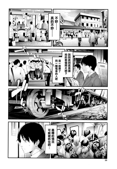 第11页图