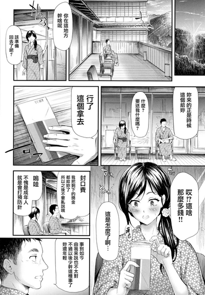 第163页图
