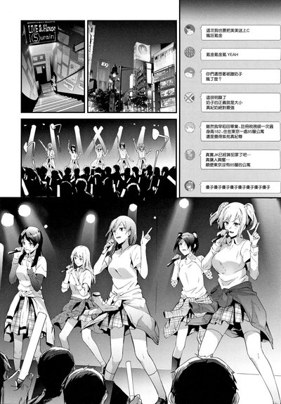 第87页图