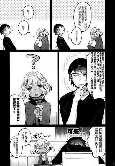 第7頁圖