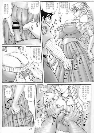 第43页图