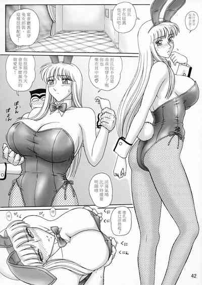 第47页图