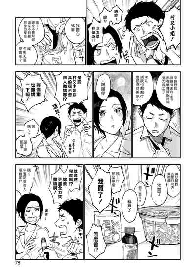 第3页图