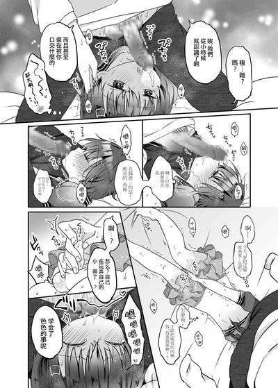 第15頁圖