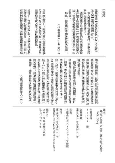 第31页图
