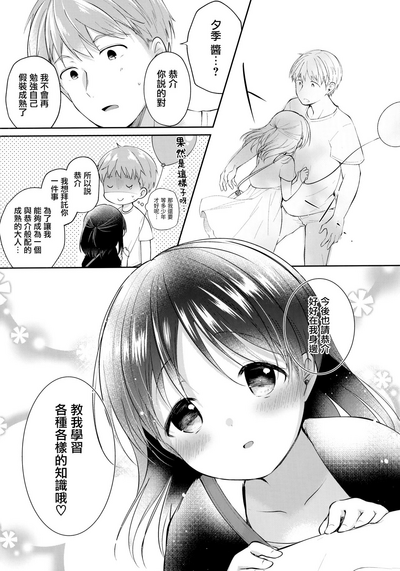第19頁圖
