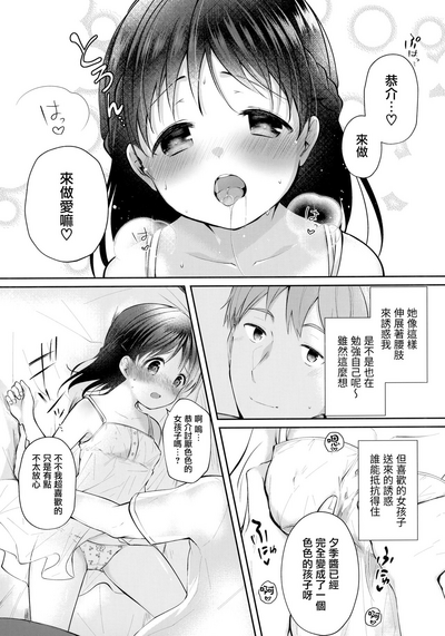 第7頁圖
