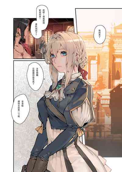 第3页图