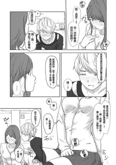第103页图