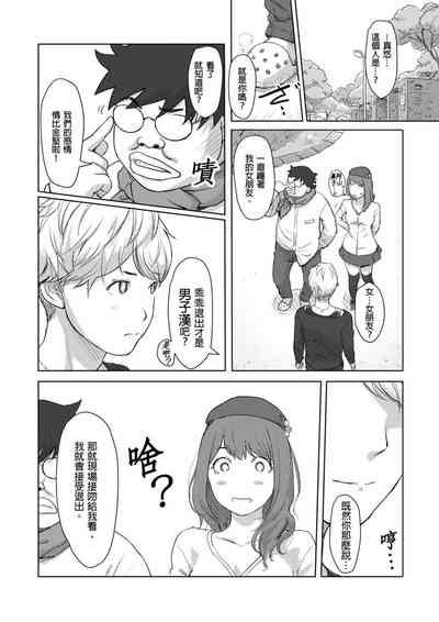 第111页图