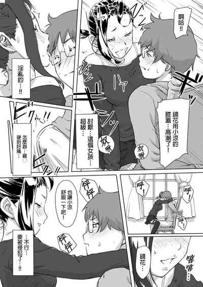 第139页图