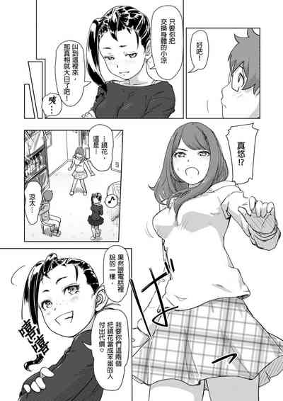 第143页图