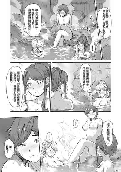 第167页图