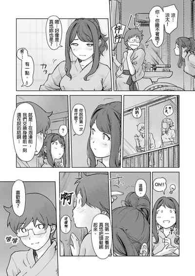 第187页图