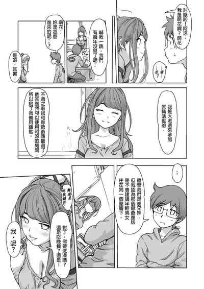 第195页图