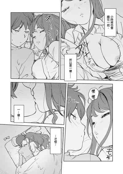 第203页图