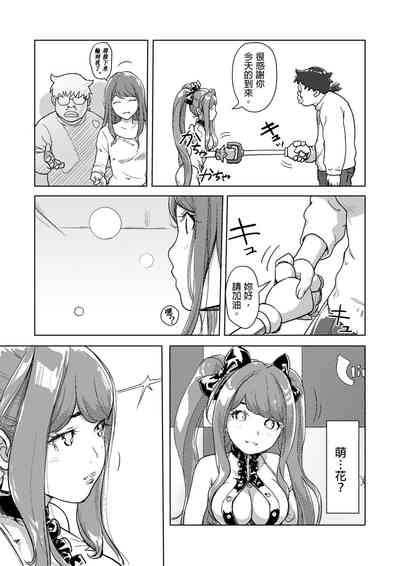 第211页图