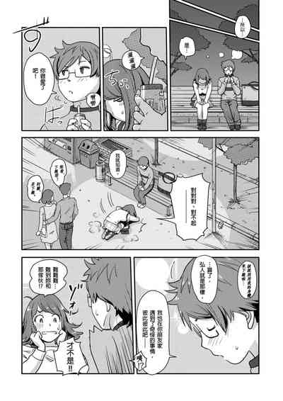 第23页图