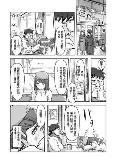 第243页图