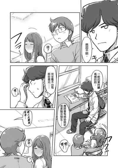 第259页图