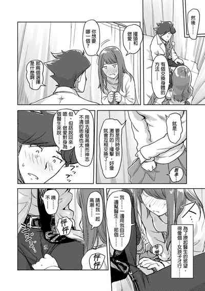 第263页图