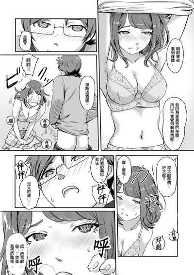 第27页图