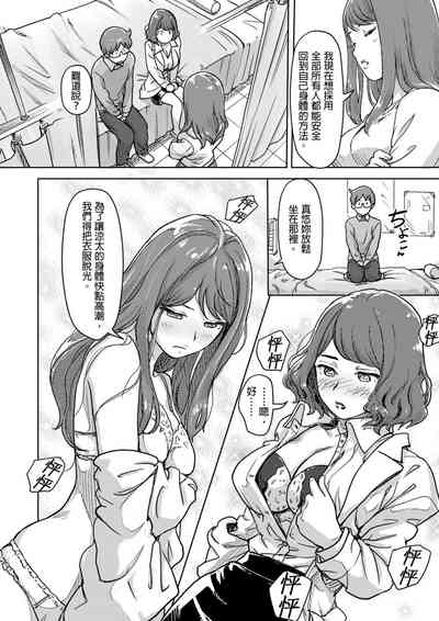 第283页图