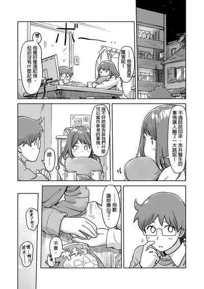 第287页图