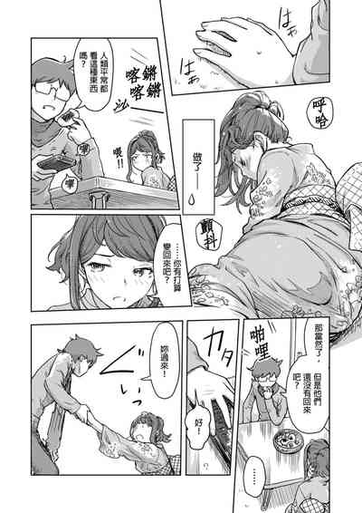 第347页图