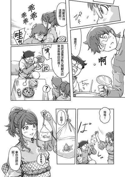 第351页图