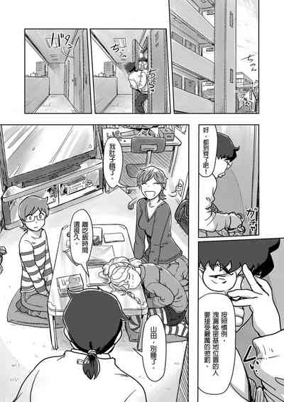 第359页图