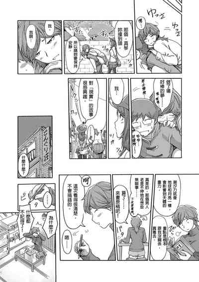 第383页图