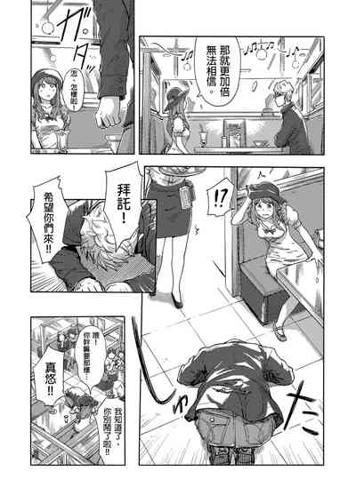 第387页图