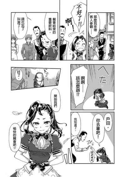 第395页图