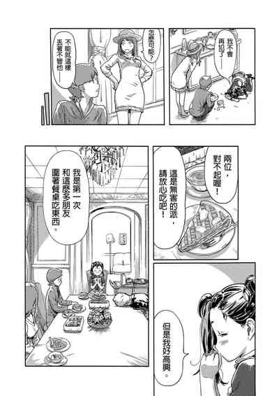 第399页图
