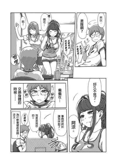 第419页图
