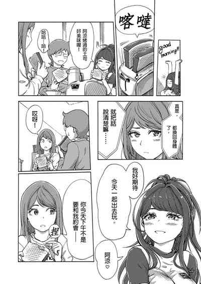 第443页图