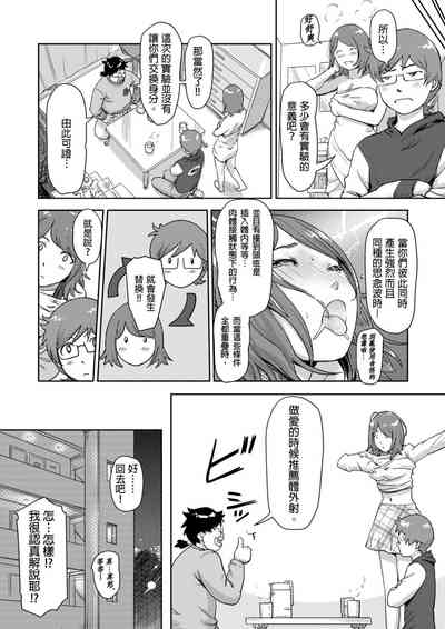 第63页图