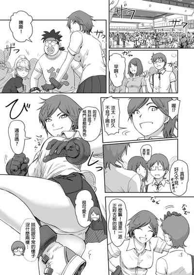 第67页图