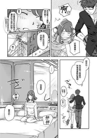 第7页图