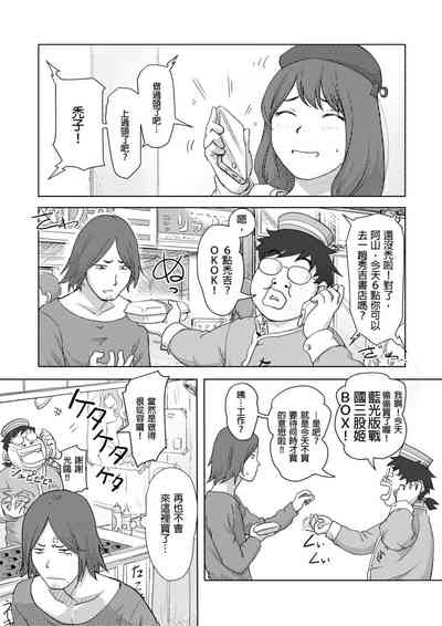 第99页图