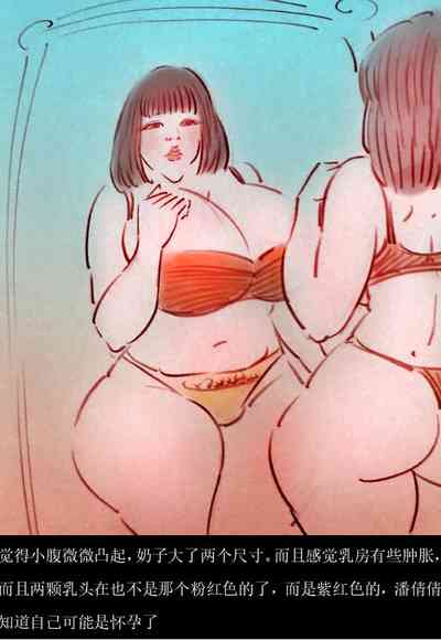 第3頁圖