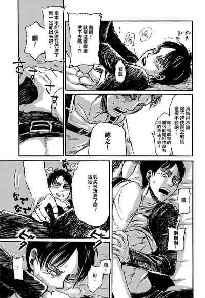 第15頁圖