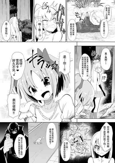 第3页图