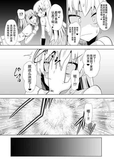 第7页图