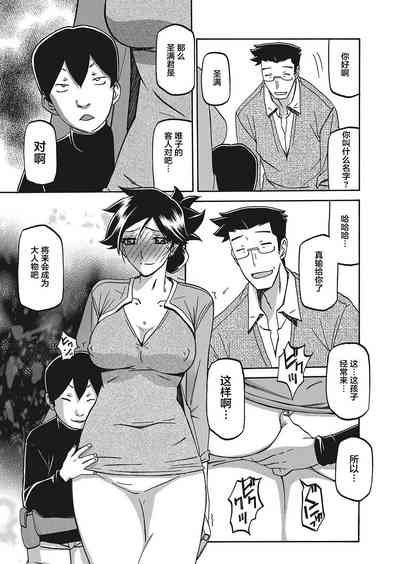 第15页图