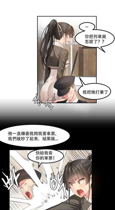 第87页图