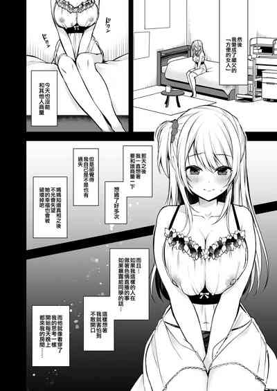 第7页图